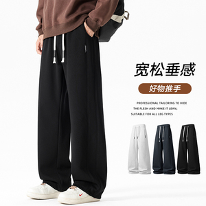 早秋垂感休闲裤男款秋2025潮牌宽松阔腿百搭运动男卫裤Z6901-P38图片
