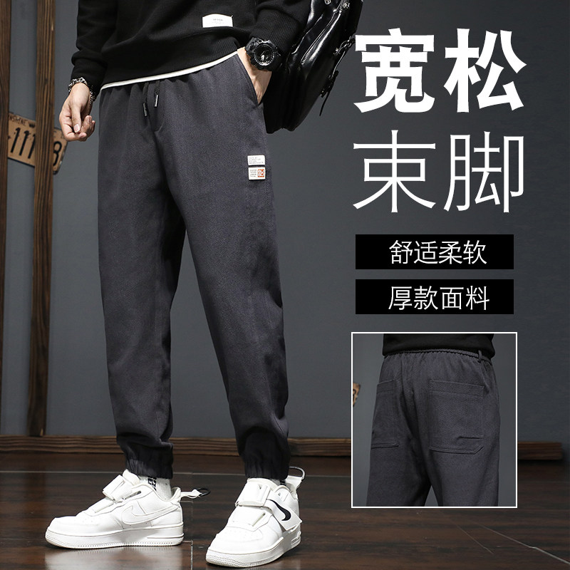 抖音秋冬休闲裤男士韩版潮牌痞帅舒适百搭宽松哈伦裤图片