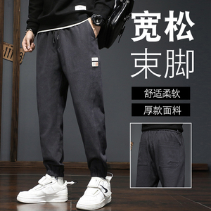 抖音秋冬休闲裤男士韩版潮牌痞帅舒适百搭宽松哈伦裤图片