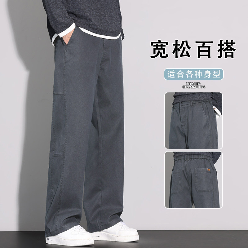 莱赛尔2025新款男秋季直筒休闲裤宽松简约长裤K6685-P50,男装休闲裤,星座610（原A335）