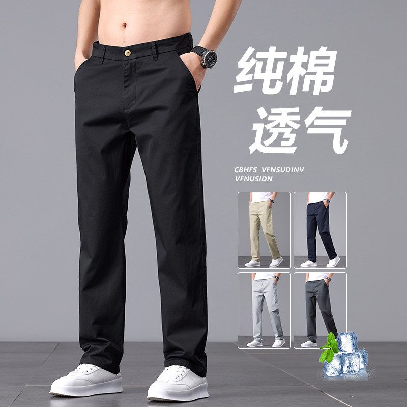 2025新款男休闲裤夏季薄款直筒裤轻奢商务宽松舒适裤子K2513-P52,男装休闲裤,星座610（原A335）