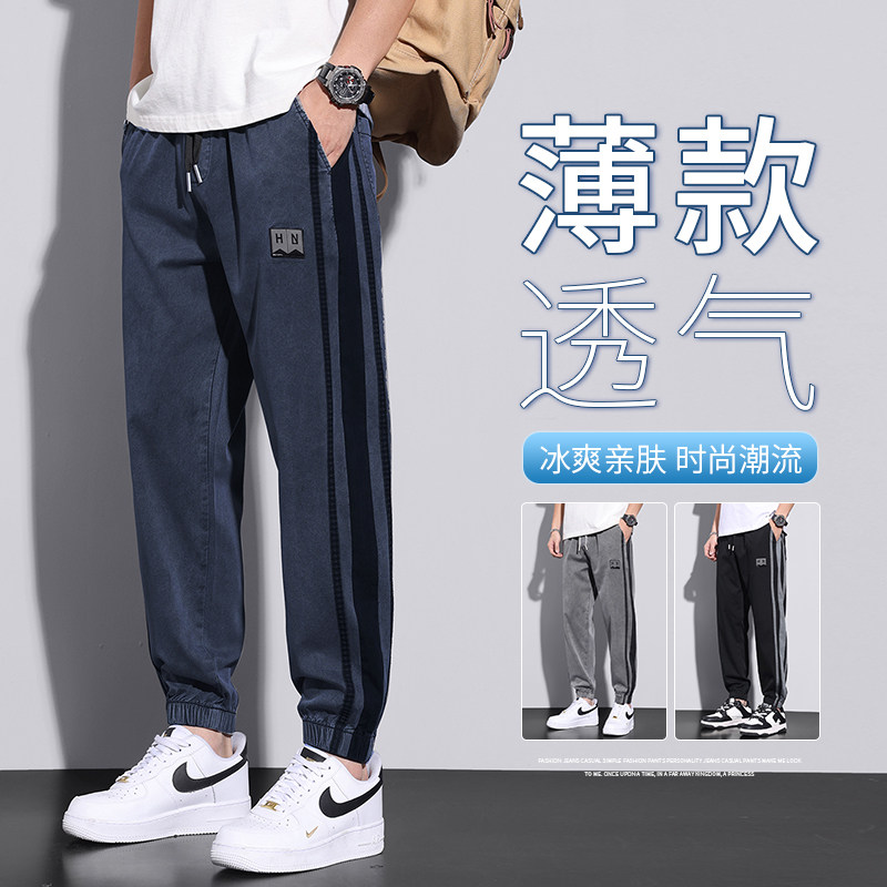 夏季休闲裤男士韩版冰丝运动裤时尚百搭宽松束脚哈伦裤K2335-P50图片