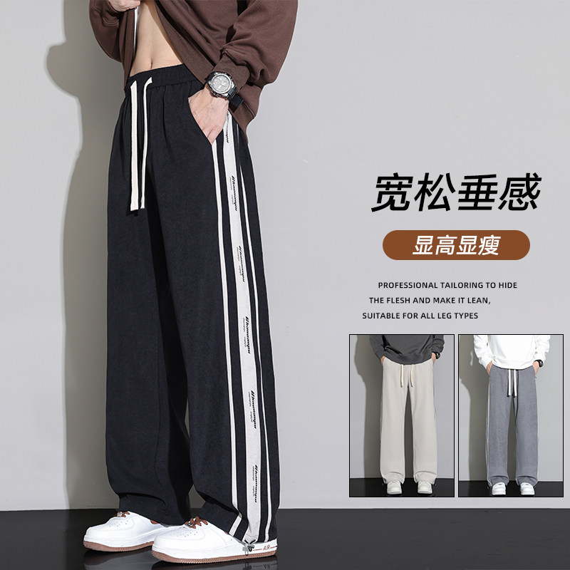 男秋季新款抽绳直筒运动裤美式潮牌休闲裤青少年长裤Z9998-P42,女装休闲裤,星座610（原A335）