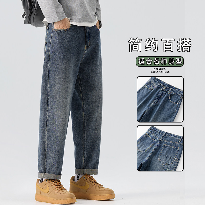 牛仔裤男款2025新款秋季哈伦宽松裤美式休闲裤秋潮牌K6630-P52,男装牛仔裤,星座610（原A335）