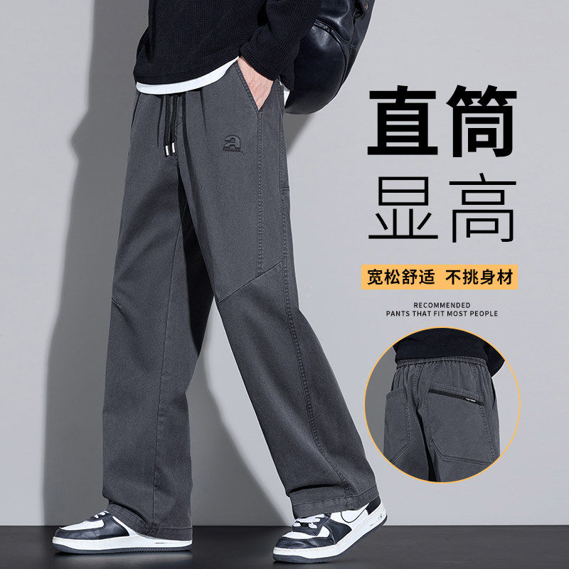 莱赛尔抗皱男士休闲裤秋季新款潮流松紧腰直筒裤子K3508-特P45，男装休闲裤，星座610（原A335）