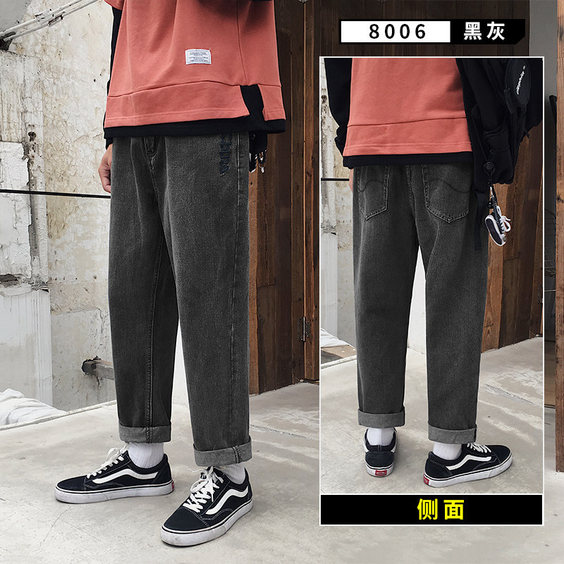 2021秋冬新款牛仔裤男港风痞帅宽松百搭韩版潮加绒长裤K8006-P50,男装牛仔裤,星座610（原A335）