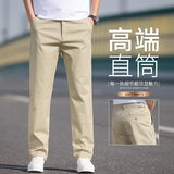 高端休闲裤男士2025春夏新款宽松直筒纯棉商务男装裤子K2513-P52，男装休闲裤，星座610（原A335）