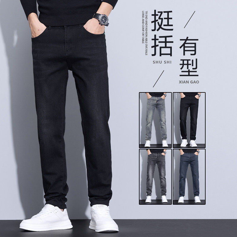 高品质牛仔裤男士秋冬新款潮流修身直筒弹力复古休闲裤子K878-P50，男装牛仔裤，星座610（原A335）