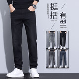 高品质牛仔裤男士秋冬新款潮流修身直筒弹力复古休闲裤子K878-P50，男装牛仔裤，星座610（原A335）