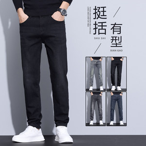 高品质牛仔裤男士秋冬新款潮流修身直筒弹力复古休闲裤子K878-P50，男装牛仔裤，星座610（原A335）