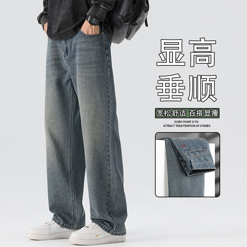牛仔裤男百搭潮牌2025年秋季新款美式休闲宽松直筒长裤K6619-P52,男装牛仔裤,星座610（原A335）