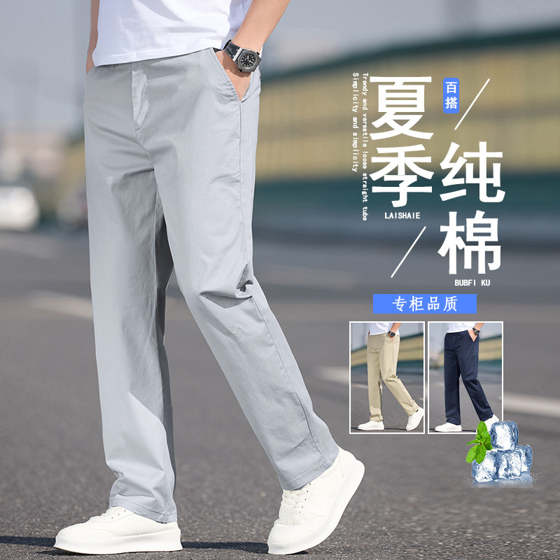 男士休闲裤春夏2025新款裤子宽松直筒长裤纯棉商务大码K2513-P52图片
