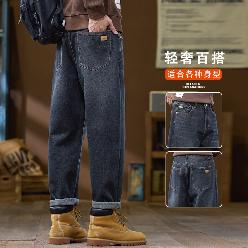 水洗直筒牛仔裤男士2025秋季复古宽松休闲锥形裤K6611-P52,男装牛仔裤,星座610（原A335）