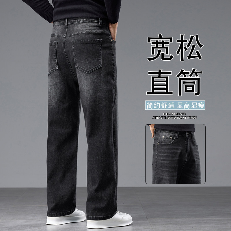 美式潮牌牛仔裤男春季2026新款复古宽松直筒休闲阔腿裤K6670-P52,男装牛仔裤,星座610（原A335）