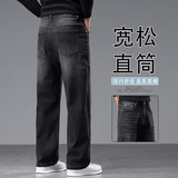 美式潮牌牛仔裤男春季2026新款复古宽松直筒休闲阔腿裤K6670-P52，男装牛仔裤，星座610（原A335）