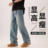 美式重磅直筒牛仔裤男秋季2025水洗工装vibe休闲长裤子K8103-P45，男装牛仔裤，星座610（原A335）