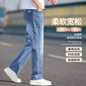 高端牛仔裤男士宽松直筒弹力百搭直筒长裤春夏款休闲裤K2528-P50图片