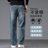 春季美式高街直筒牛仔裤男士复古宽松水洗休闲裤K6669-P55，男装牛仔裤，星座610（原A335）