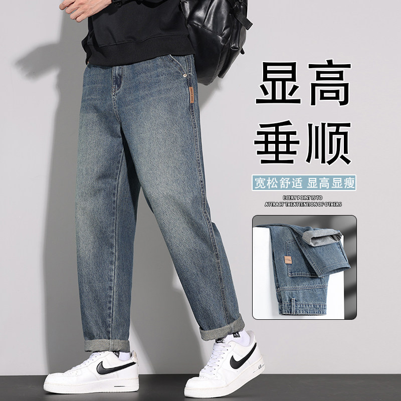 美式复古牛仔裤男宽松直筒锥形潮牌休闲裤2025秋季新款K6666-P52,男装牛仔裤,星座610（原A335）