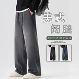 2026新款春男款慵懒松弛感休闲裤高级感长裤百搭直筒K6679-P52，男装休闲裤，星座610（原A335）
