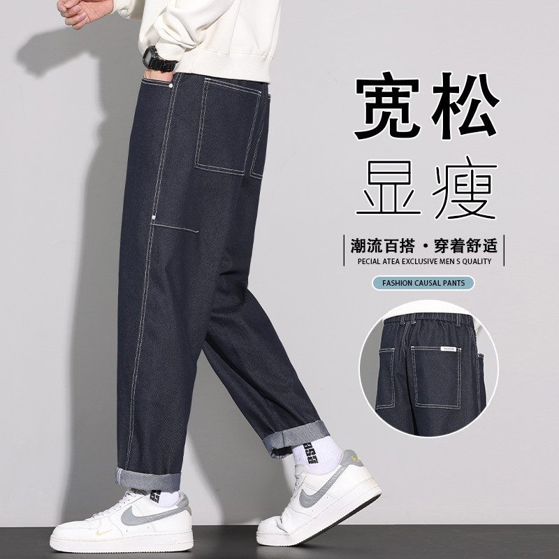 美式裤子男牛仔裤2025新款秋季潮牌秋季休闲长裤K6638-P52,男装牛仔裤,星座610（原A335）