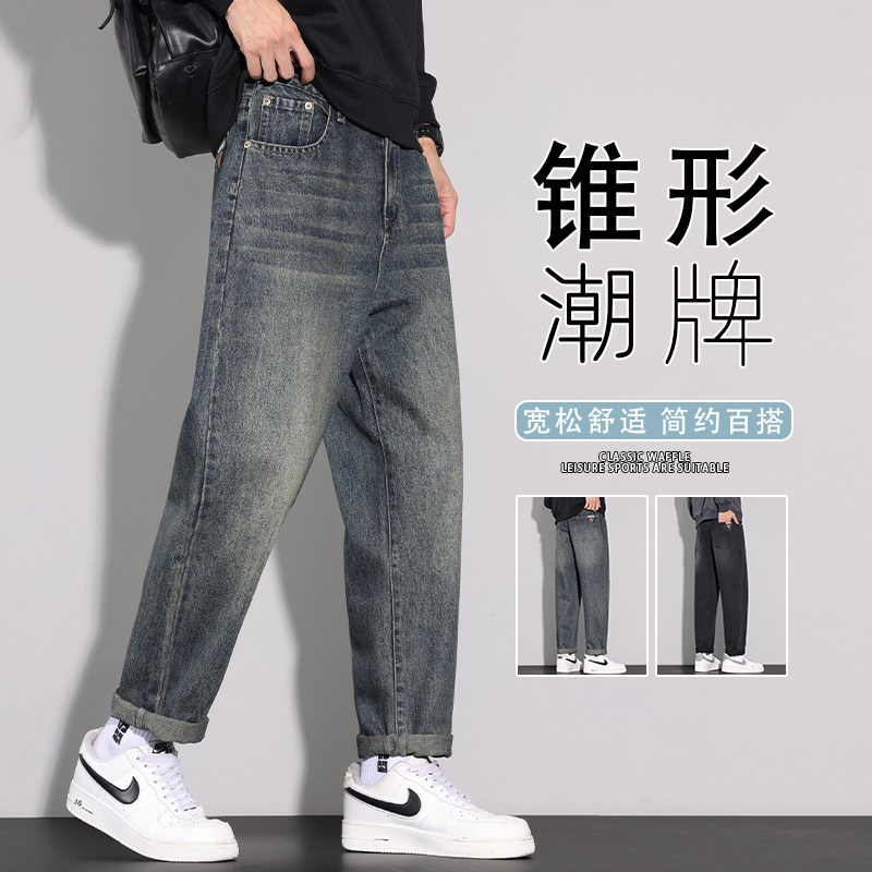 直筒牛仔裤男2026春季新款美式复古潮牌休闲水洗长裤子K6623-P52,男装牛仔裤,星座610（原A335）