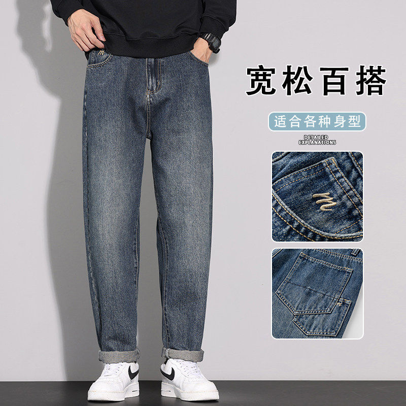 高端牛仔裤男款2026新款春季哈伦美式休闲长裤春秋潮牌K6630-P52,男装牛仔裤,星座610（原A335）