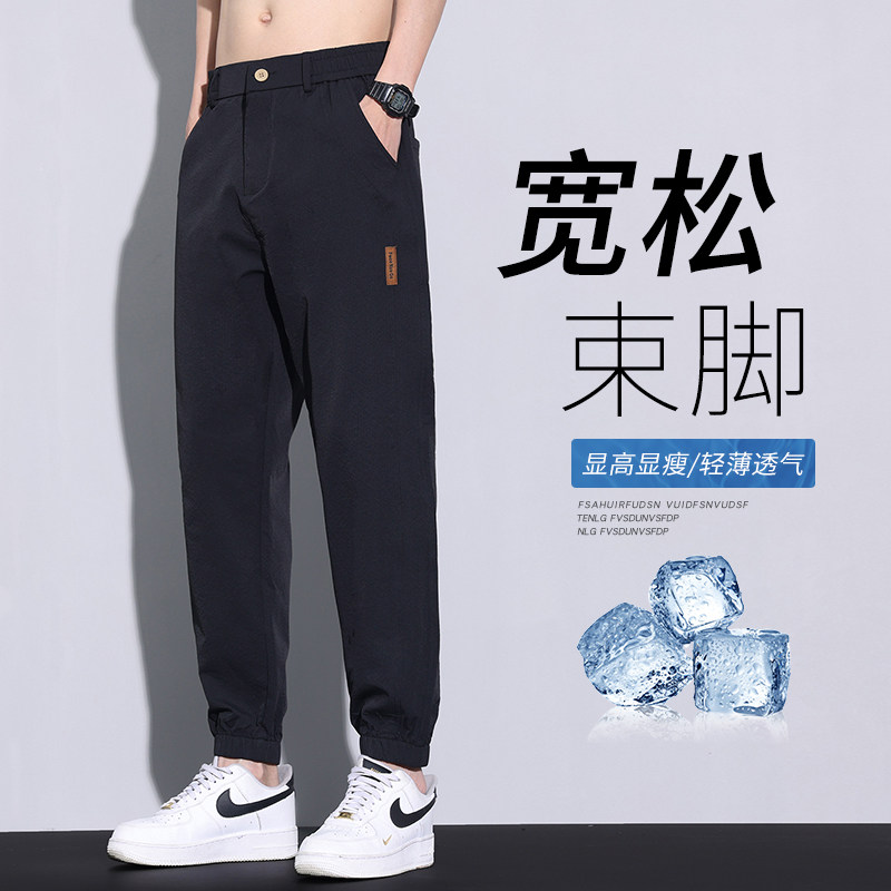 抖音韩版休闲裤子男秋季新款时尚百搭舒适透气哈伦裤K781-P45图片
