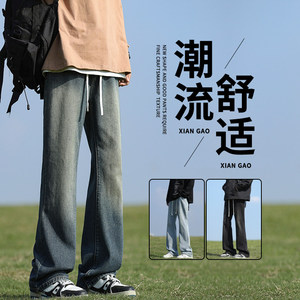微喇牛仔裤男秋冬直筒潮牌痞帅美式高街复古休闲长裤子K1931-P45图片