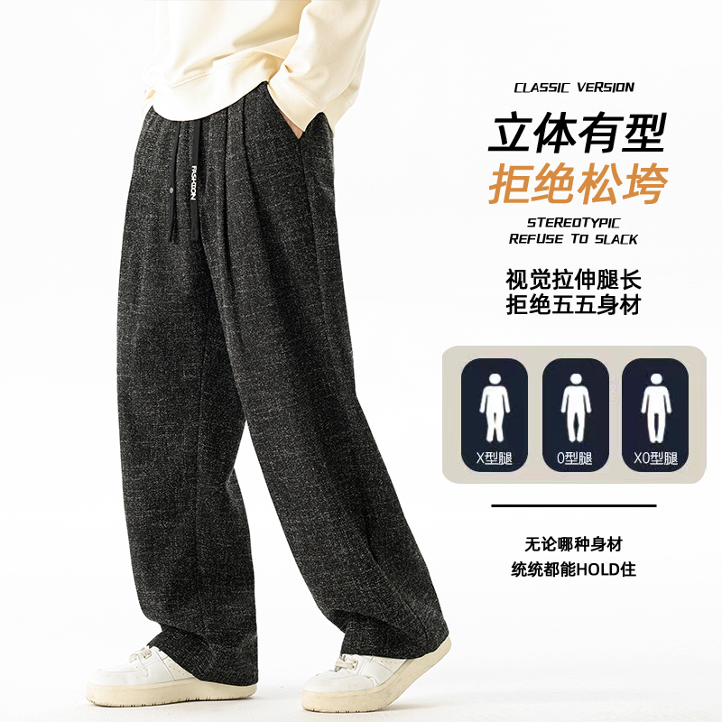 韩系卫裤休闲裤男2025秋季直筒长裤宽松阔腿长裤Z9997-P45，男装休闲裤，星座610（原A335）