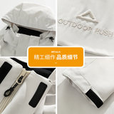 户外男冲锋衣防风防雨新款2025秋季徒步登山外套夹克Q5573-P68，男装夹克，星座610（原A335）