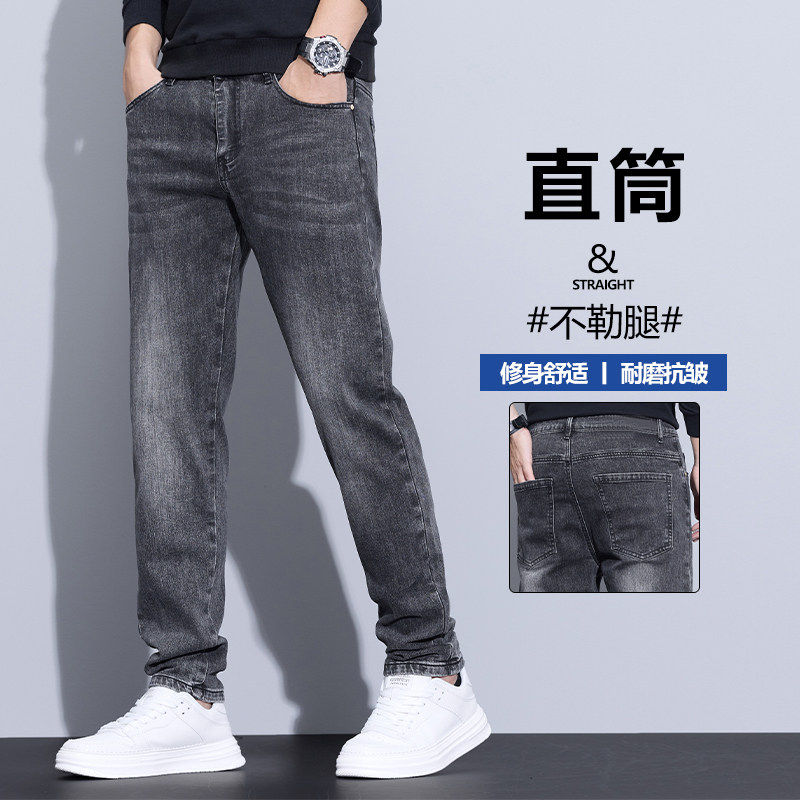 男士牛仔裤秋冬新款修身小脚裤复古直筒弹力高端休闲长裤K878-P50，男装牛仔裤，星座610（原A335）