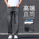 新款春夏主推百搭男商务休闲宽松牛仔裤潮流直筒牛仔裤K2522-P50，男装牛仔裤，星座610（原A335）