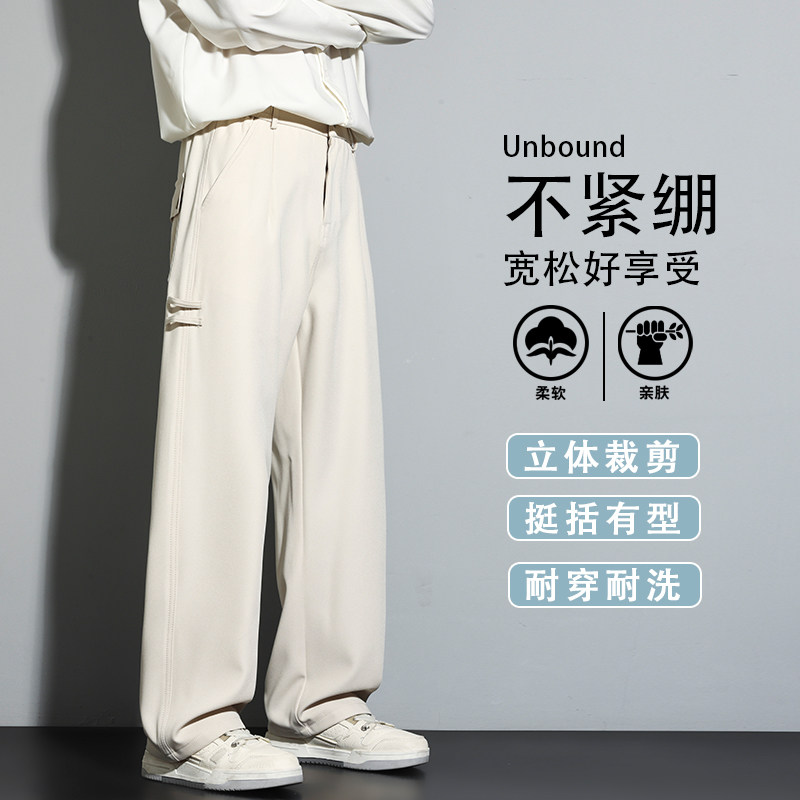 春男士2026休闲裤百搭男裤子长裤直筒裤潮牌帅气K6635-P50,男装休闲裤,星座610（原A335）
