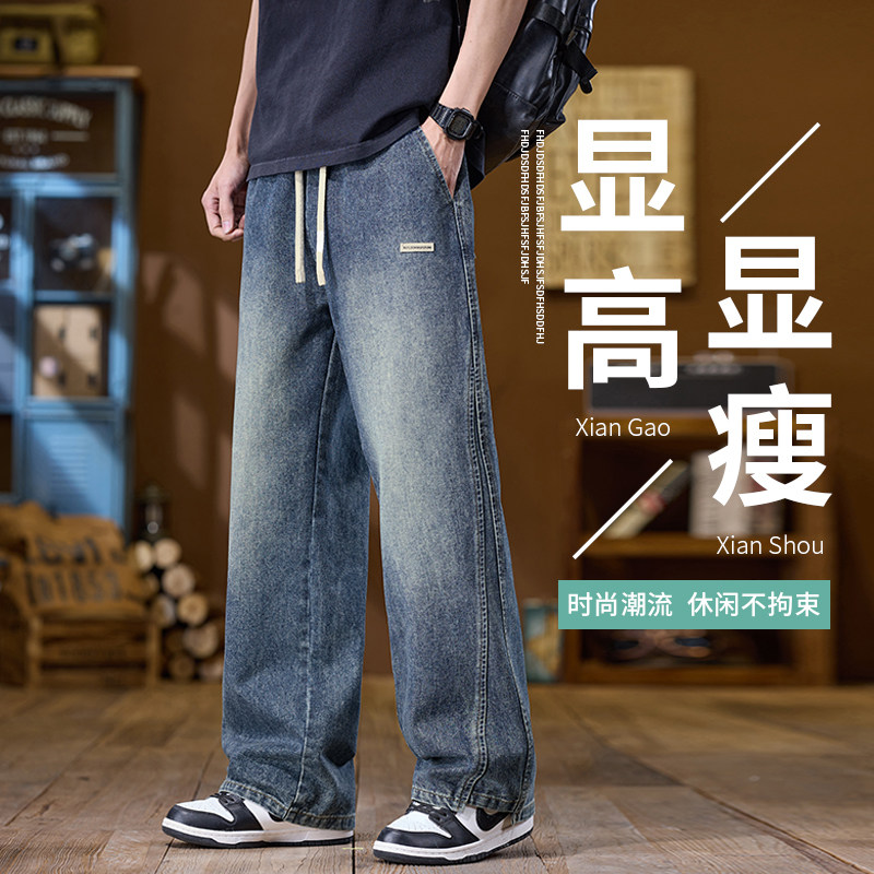美式水洗阔腿牛仔裤男2025夏季高街宽松百搭垂感直筒裤K8102-P45,男装牛仔裤,星座610（原A335）