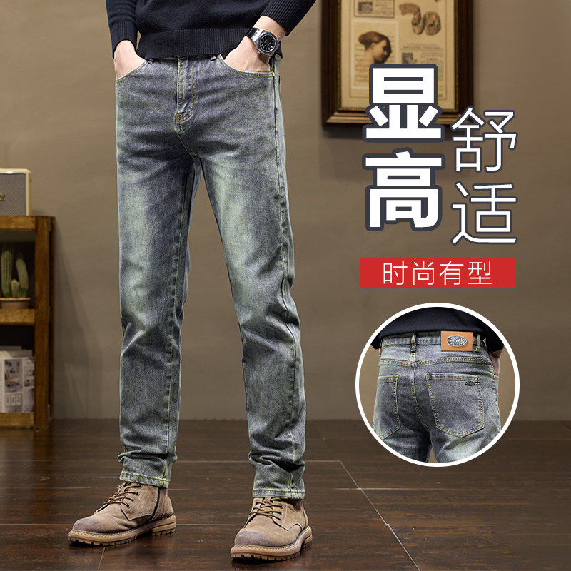 春季美式潮牌复古牛仔裤男时尚修身韩版弹力潮流直筒长裤K879-P52，男装牛仔裤，星座610（原A335）