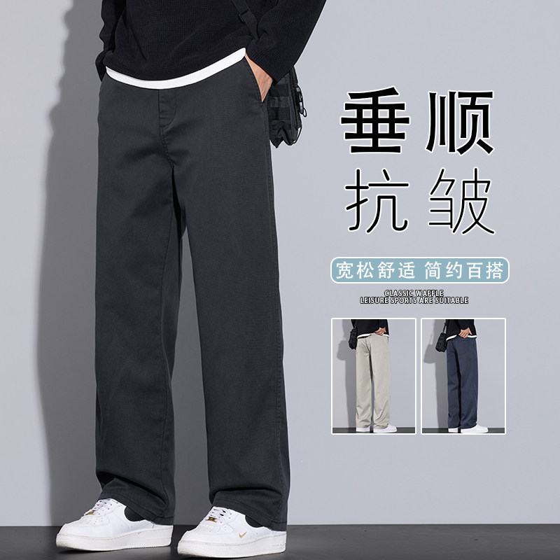 休闲裤宽松直筒牛仔裤子男士秋季新款休闲长裤K6686-P50,男装牛仔裤,星座610（原A335）