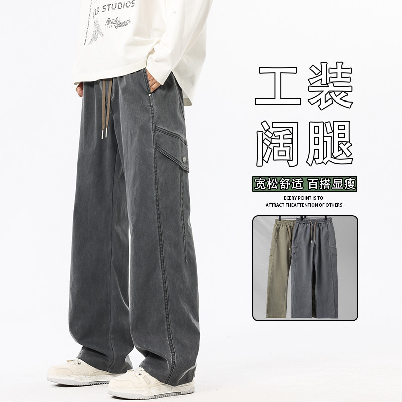 2026春季新款男工装裤宽松直筒阔腿美式潮牌休闲运动裤K6675-P55,男装工装外套,星座610（原A335）