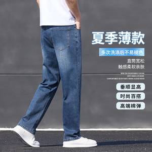 新款春夏潮流百搭男商务休闲宽松牛仔裤直筒长款牛仔裤K2516-P50图片