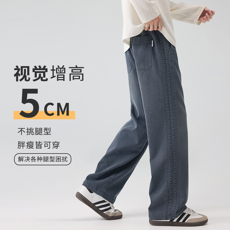 2025秋季新款仿牛仔洗水直筒裤美式复古宽松阔腿长裤K3503-特P40,男装休闲裤,星座610（原A335）