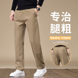 2025新款秋季休闲裤男潮流宽松直筒长裤商务百搭裤K6910-特P30，男装休闲裤，星座610（原A335）