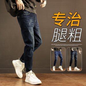 牛仔裤男士潮直筒2022年秋季百搭修身韩版复古小脚裤子图片