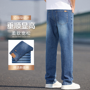 2025男士牛仔裤春夏款高端修身直筒潮牌弹力休闲长裤子K2529-P50图片