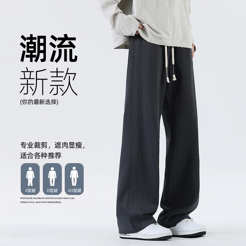 直筒裤子男士秋季2025新款宽松休闲裤青少年运动弯刀裤Z6906-P36，男装休闲裤，星座610（原A335）