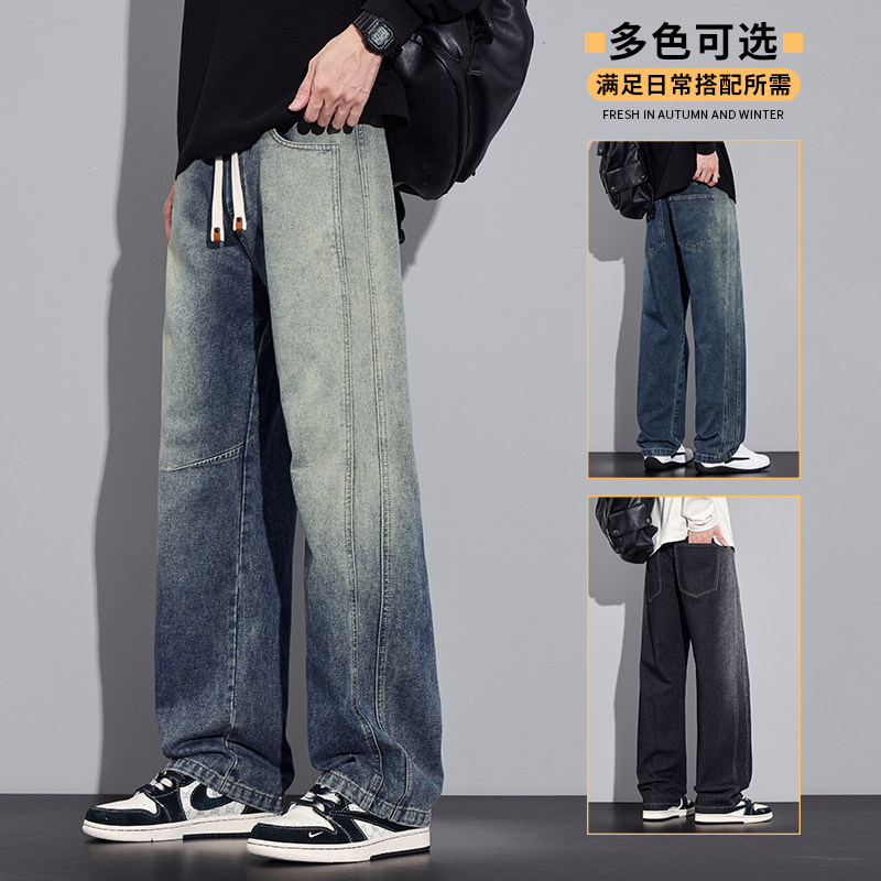 复古牛仔裤男秋季直筒裤子宽松阔腿青年高街休闲长裤K6996-特P45,男装牛仔裤,星座610（原A335）