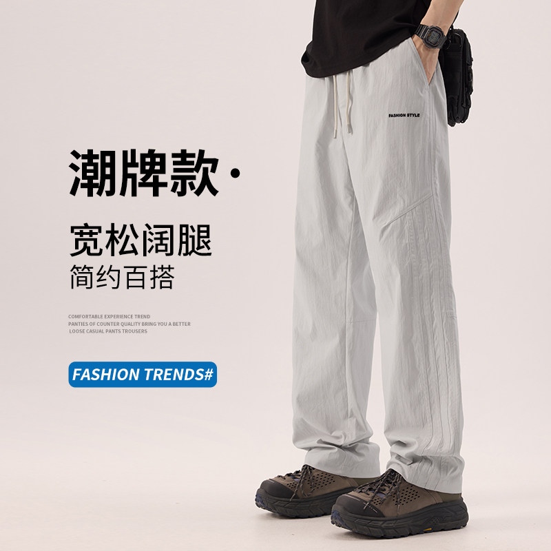 冰丝速干裤男美式潮牌宽松直筒裤薄款透气运动休闲长裤K8208-P40,男装休闲裤,星座610（原A335）