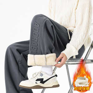 冬季2026新款潮牌加绒运动休闲宽松加绒加厚卫裤JR29190-P45，男装休闲裤，星座610（原A335）