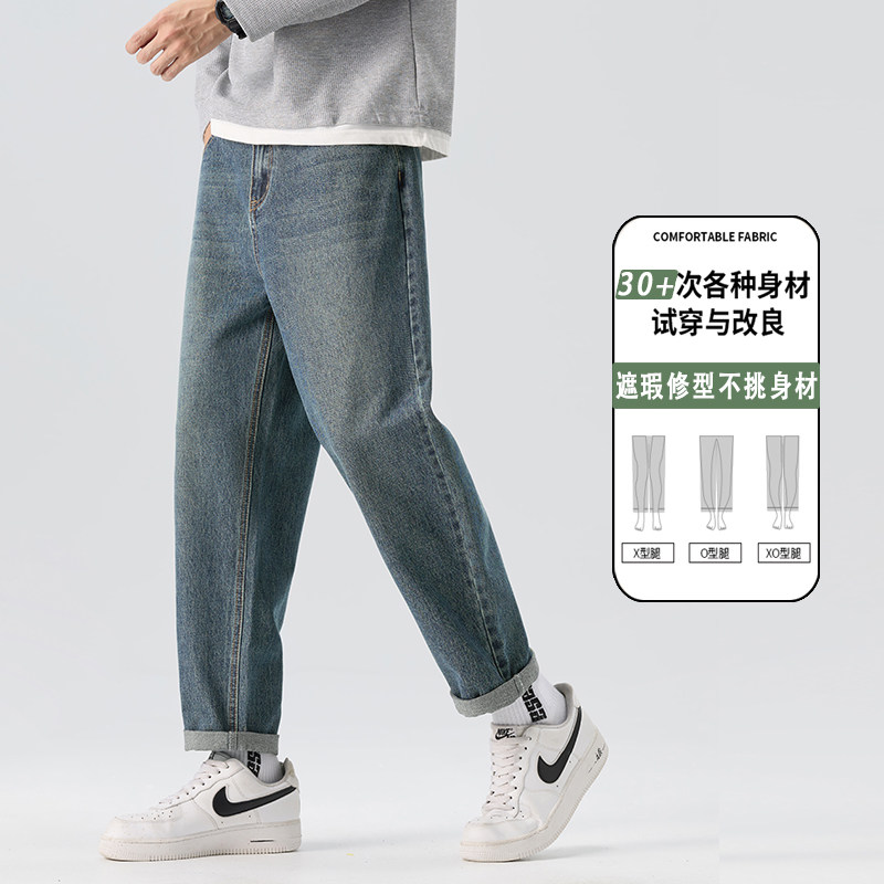牛仔裤男士2025秋季新款宽松潮牌美式复古水洗休闲长裤K6611-P52,男装牛仔裤,星座610（原A335）
