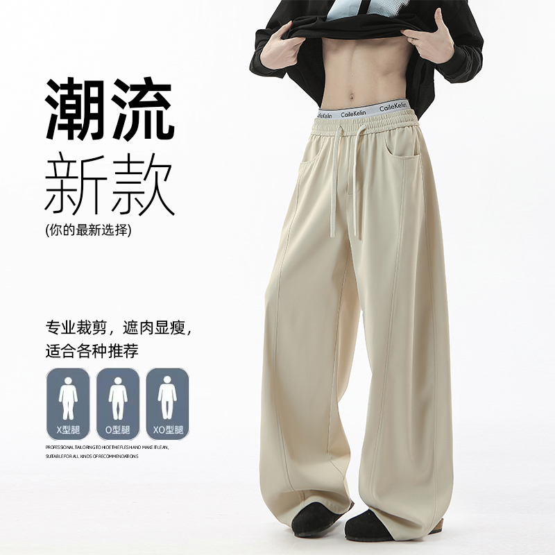 弯刀西裤男春季垂感休闲裤美式潮牌重磅宽松直筒运动裤K2723-P48，男装休闲裤，电商A335