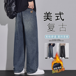 冬季牛仔裤男士直筒宽松阔腿美式休闲长裤子2025新款JR6663-P62图片